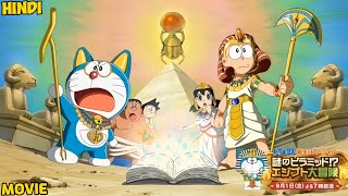 doraemon Movie  The Great Egyptian Adventure Full Movie  Explained in HindiUrdu [upl. by Eilrac]