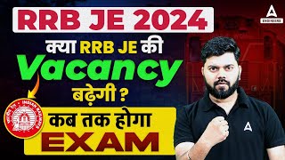 RRB JE 2024 क्या Vacancy Increase होगी ❓😱  RRB JE Expected Exam Date 2024 [upl. by Knowling]