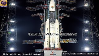 Launch of GSLV MkIII  M1  Chandrayaan  2 Mission – LIVE from Satish Dhawan Space Centre [upl. by Assyn145]