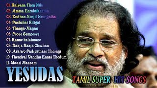 YESUDAS Tamil Songs  தமிழ் பாடல்கள்  YESUDAS Songs  Tamil All Time Hits [upl. by Nyrhtak697]