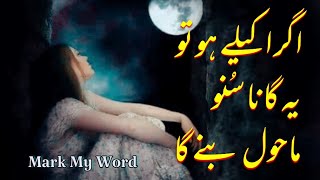 Mein OST 🎶  Asim Azhar  Wahaj Ali  Ayeza Khan  ARY Digital [upl. by Anehta]