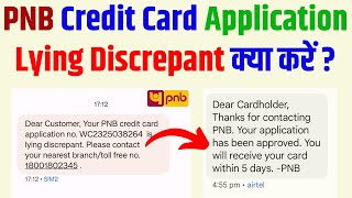 Your PNB Credit Card Application is Lying Discrepant  Punjab National Bank Credit Card [upl. by Ahsiekel717]