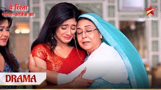 Naira ne liya ghar chhodne ka faisala  Yeh Rishta  Naira Kartik Ka [upl. by Lexie430]