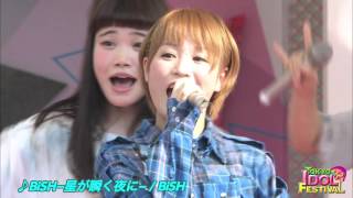 【OFFICIAL】BiSH『BiSH−星が瞬く夜に−』（TIF2015） [upl. by Holton]