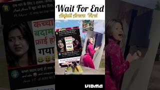 Anjali Arora Virel video Real orfake😳 ArDRoxz MRMEMER10 shots pubgmobilebgmiagainbanfunny [upl. by Eiveneg]