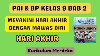 PAI kelas 9 Bab 2 kurikulum merdeka meyakini hari akhir dengan mawas diri pendidikan agama Islam [upl. by Noffets247]