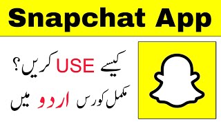 Snapchat App Complete Course  Snapchat App Use Karne ka Tarika [upl. by Eylsel]