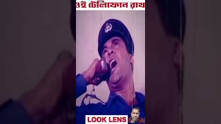 dipjol🦹🏌️ mannabanglacinema shortvideotrendingSkmominmedia512 fuShortnewsq4c hindisong [upl. by Ayam]