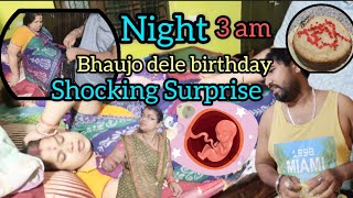 MIDDLE NIGHT 🌉 REY BHAUJO DELE SHOCKING BIRTHDAY 🎂 SURPRISE 🤦🏻 [upl. by Ramsay226]