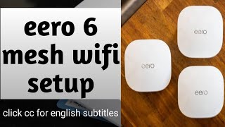 EERO 6 MESH WIFI SETUP  EERO 6 SETUP GUIDE IN 4 MINS  DEVICESSETUP [upl. by Fedora]