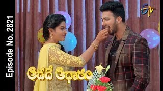 Aadade Aadharam  31st July 2018  Full Episode No 2821  ETV Telugu [upl. by Aniara]