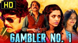 Gambler No 1 गॅम्बलर नं1  Nagarjunas Blockbuster Movie  Mamta Mohandas Brahmanandam [upl. by Eahsram]