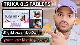 Trika 05 tablet uses dose benefits and Side effects full review in hindi [upl. by Stillmann648]