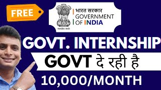 Government MEA Internship 2024  JanMarch 2024  Government Internship For Students amp Freshers [upl. by Ruomyes]