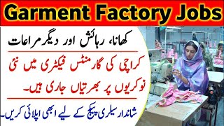 Karachi Jobs  Garments Factory in Karachi  Garments Jobs  Jobs Jameel Arain Rozgar  Karachi Jobs [upl. by Bryn]