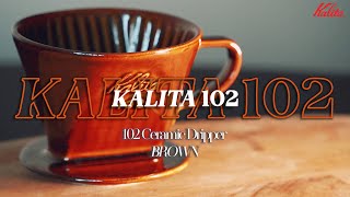 How to use Kalita 102 Dripper 1️⃣0️⃣2️⃣💧 Hand Drip Coffee ☕  My Way [upl. by Llenoj]