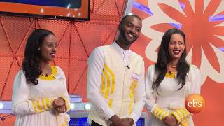 Yebeteseb Chewata Special Meskel Show Final የሲዝኑ ፍፃሜ የ መኪና ሽልማት ስነስርአት [upl. by Wemolohtrab]