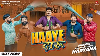 Haaye Daaru Video Aman JajiMasoom SharmaRaj MawarNarender BhaganaUk  New Haryanvi Song 2024 [upl. by Jeri]