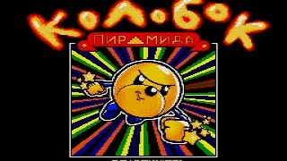 Kolobok Piramida MD bootleg Game Over [upl. by Elna]