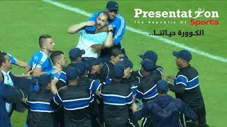 ملخص وأهداف مباراة الترجي التونسي 3  2 الفيصلي الاردني  نهائي البطولة العربية 2017 [upl. by Noxas278]