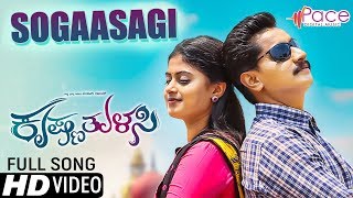 Krishna Tulasi  Sogasaagi  New HD Video Songs 2017  Sanchari Vijay  Megha Shree  Sukesh Nayak [upl. by Bowden714]