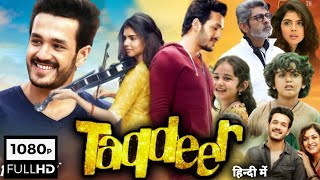 Taqdeer Full Movie In Hindi Dubbed  Akhil Akkineni  Kalyani Priyadarshan  Facts amp Review HD [upl. by Lettie]