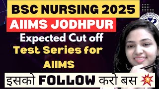 AIIMS Jodhpur में BSc Nursing के लिए Safe Score kya Rahega😱 I How to Score 85 nursingstudent [upl. by Natanoy]