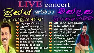 prince udayapriyantha  chandana liyanaarachchi best songs collectionප්‍රින්ස්චන්දන සුපිරිම සිංදු [upl. by Maiga145]