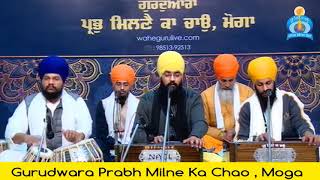 Waheguru Naam Simran  Bhai Dilpreet Singh Ji  Gurudwara Prabh Milne Ka Chao Moga [upl. by Ilatfen]