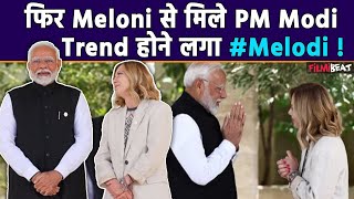 Modi Meets MeloniPM Modi और Italy PM Meloni की हुई मुलाकातPhotos हुईं Viral तो Trend हुआ Melodi [upl. by Chaing]