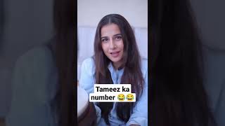 TAMEEZ SE BAAT KARO comedy funny ytshorts [upl. by Bertine397]