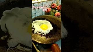 Scrambled eggs scrambledeggrecipe cookingvideo youtubeshort likes aatekahalwa [upl. by Alabaster]