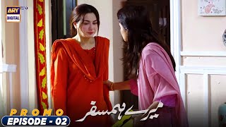 Mere HumSafar Episode 2  Promo  ARY Digital Drama [upl. by Paulson851]