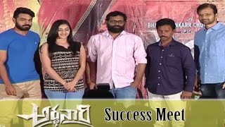 Ardhanari Movie Success Meet  Bhanushankar Chowdary  Latest  Tollywood  Videos  Indiaglitz [upl. by Sivrat]