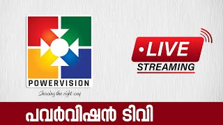 POWERVISION TV  🔴 LIVE  powervisiontv [upl. by Durno]