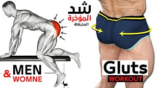 12 Best Exercise Glute Workout [upl. by Sabina]