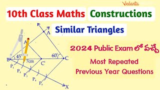 Similar Triangles Constructions Class 10 in Telugu  Most Expected PYQs  SSC Board 2024 [upl. by Allyce]