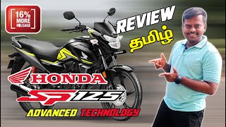 Honda Shine SP 125 CC Review Tamil  Honda Bikes  Shine Sp 125 CC  BS6 New Model 2024  CBS Break [upl. by Eleira]