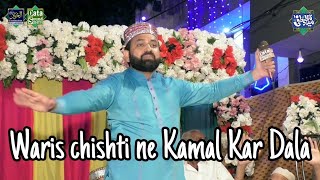 Waris chishti ne to Kamal Kar Dala beautiful Kalam video by data sound Lahore [upl. by Iew]