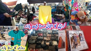 Tuesday bazar karachi  Cloth Market Wholesale  Imported items lunda bazar  Local bazar Karachi [upl. by Novahc]