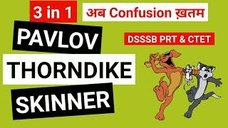 Pavlov Thorndike amp Skinner  3 in 1 Best video for DSSSB PRT amp CTET एक वीडियो काफ़ी है। [upl. by Ahsikyw]