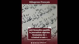 saïd Bensedira qualifie le journaliste algérien Boutamine de « criminel et sale » [upl. by Kronick]