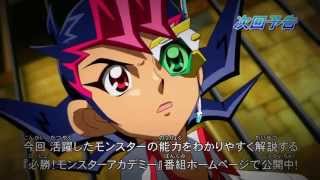 YuGiOh Zexal Episode 102 Preview HD [upl. by Aloysia]