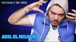 Adil El miloudi  Kolchi Fayte  Music Rai chaabi عادل الميلودي الوترة راي شعبي مغربي [upl. by Weingarten]