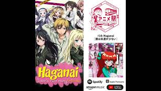 Anime Eki 14 Haganai Anime Discussion  【議論】 僕は友達が少ない [upl. by Spector]