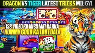 Rummy Good APP  rummy good app payment proof  dragon vs tiger tricks  new rummy app today [upl. by Lednem]