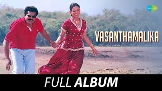 Vasanthamalika  All Songs Playlist  Perumbavoor G Ravindranath  Girish Puthenchery [upl. by Hobart]