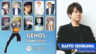 Ishikawa Kaito  Kaito Ishikawa Anime Voice Actor  石川 界人  Part 1 [upl. by Ahsirk]