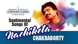 Sentimental Songs Of Nachiketa  Nilanjana  Briddhashram  Jakhan Samay Thamke Danray  Bangla Gaan [upl. by Pfosi]