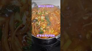 김치찌개 밥한번먹자 이찬원 춘천대첩72시간 장이레감독 나인픽처스 이덕화나레이션 [upl. by Corabella]